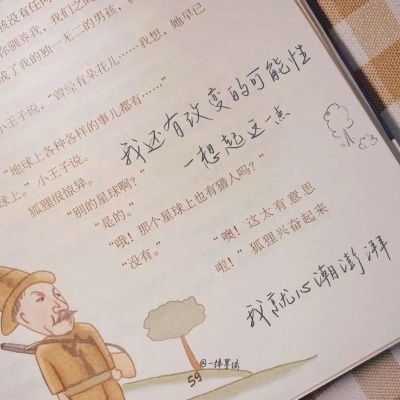 兽设冰川场景创作兽圈社群